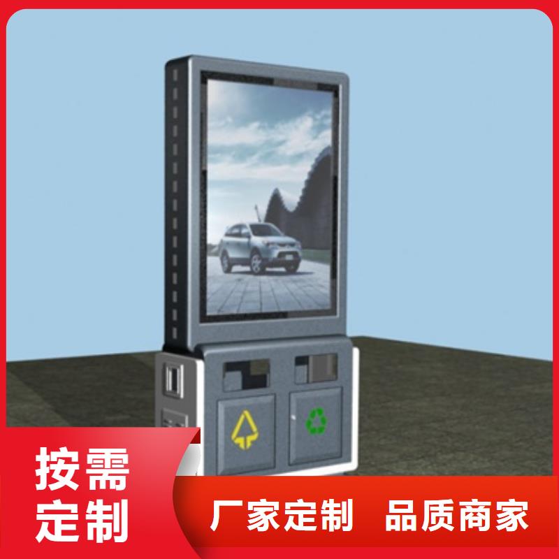 当地拥有核心技术优势【广告垃圾箱】 滚动式阅报栏品质可靠_有口皆碑