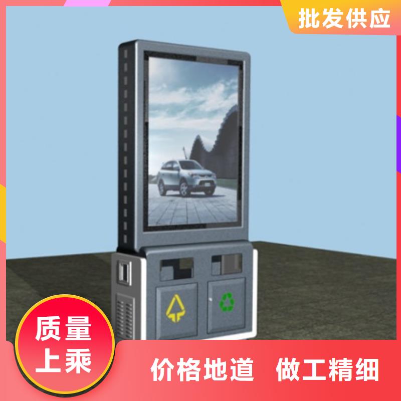 把实惠留给您【广告垃圾箱】_校园阅报栏生产厂家-严谨工艺