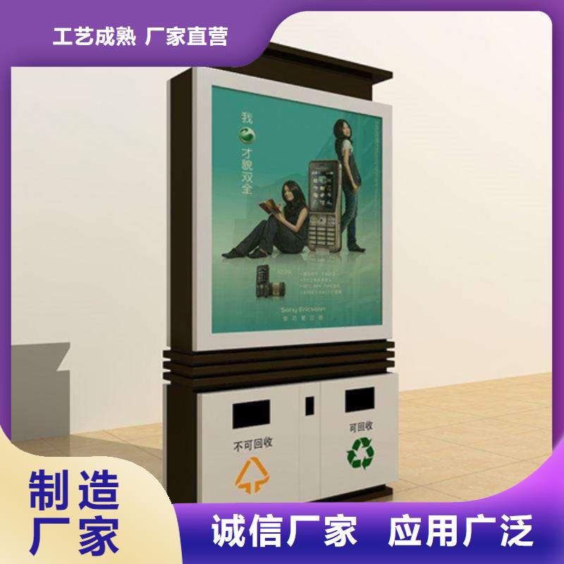 社区阅报栏-视频-社区阅报栏-辽宁省葫芦岛市【同城】生产厂家-兴城|南票|盘锦|大连|营口|沈阳