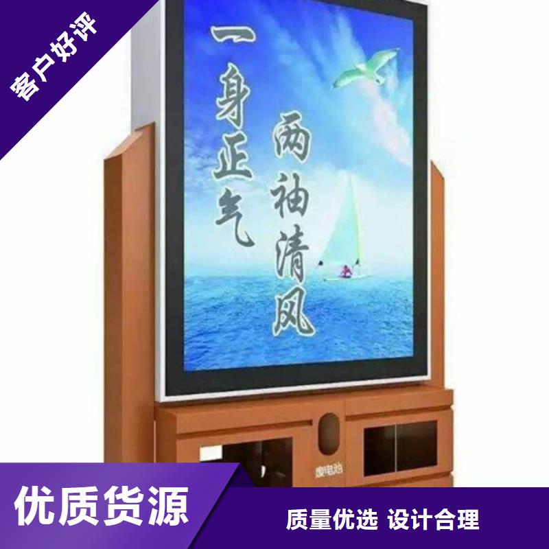 【广告垃圾箱】 滚动式阅报栏品质可靠-【友佳】智能公交车候车亭宣传栏广告滚动灯箱城市家具(南阳市分公司)