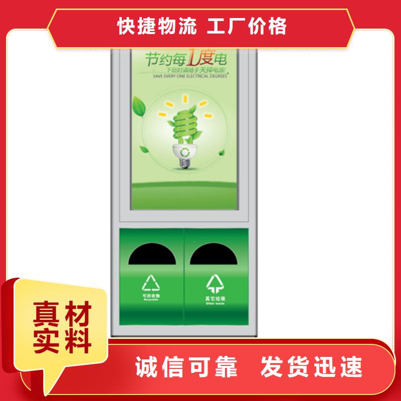 智能垃圾箱欢迎订购