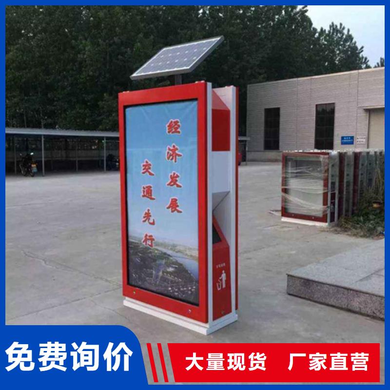 【广告垃圾箱】_校园阅报栏生产厂家当地品牌