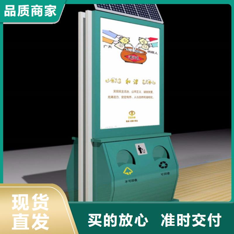 广告垃圾箱交通指示牌现货充足量大优惠