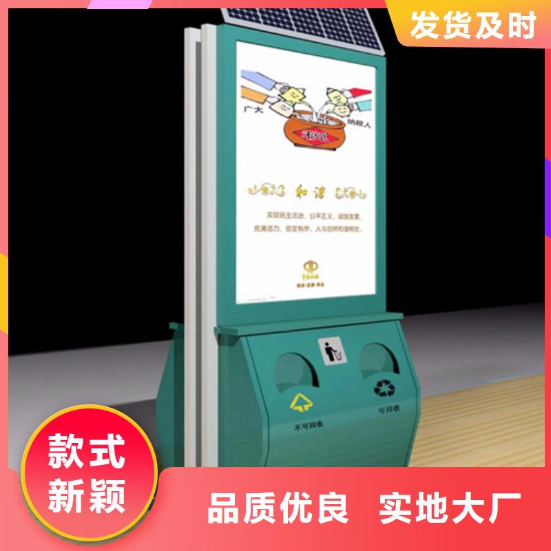 友佳不锈钢候车亭【广告垃圾箱】_校园阅报栏生产厂家