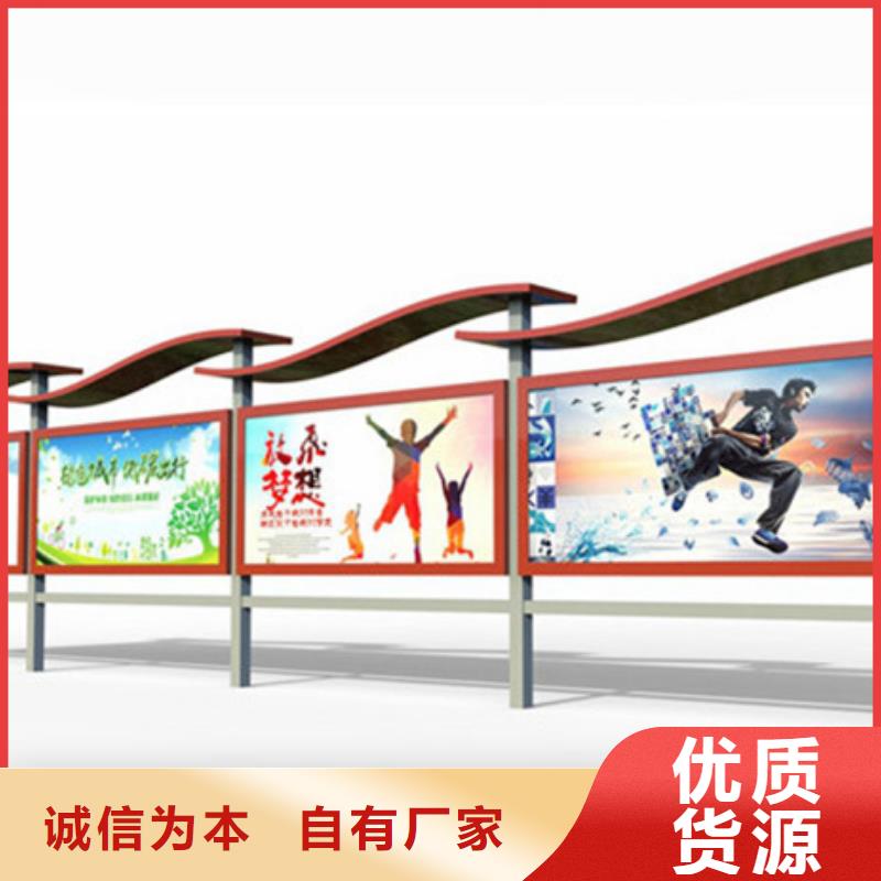 宣傳欄社區(qū)閱報欄拒絕偽劣產品