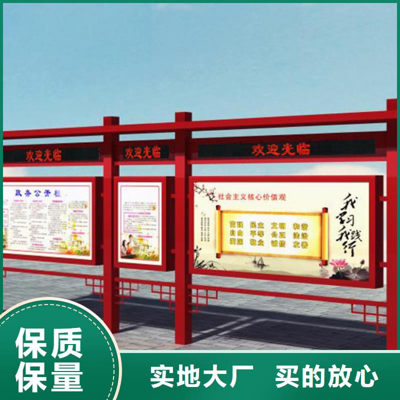 校园宣传栏制作材料