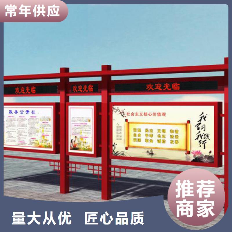 小區宣傳欄按需定制
