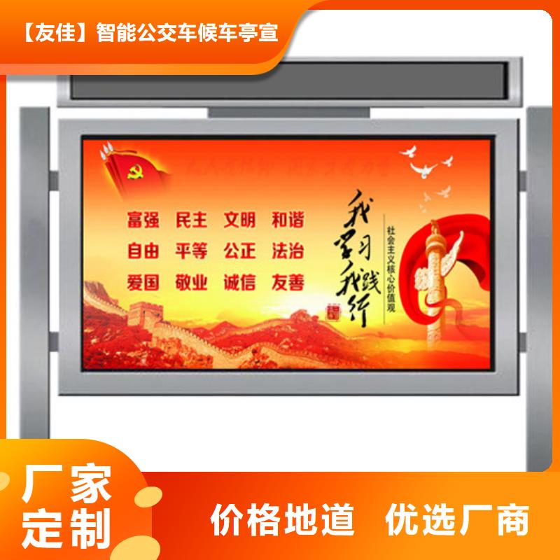 企業(yè)宣傳欄質(zhì)量優(yōu)