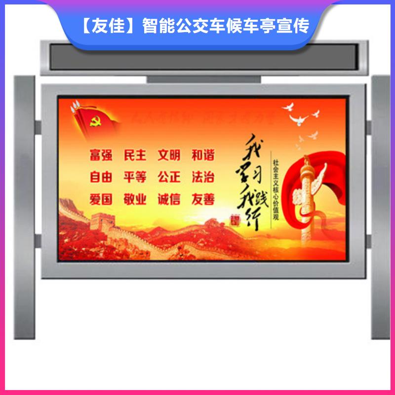 不锈钢宣传栏发货快