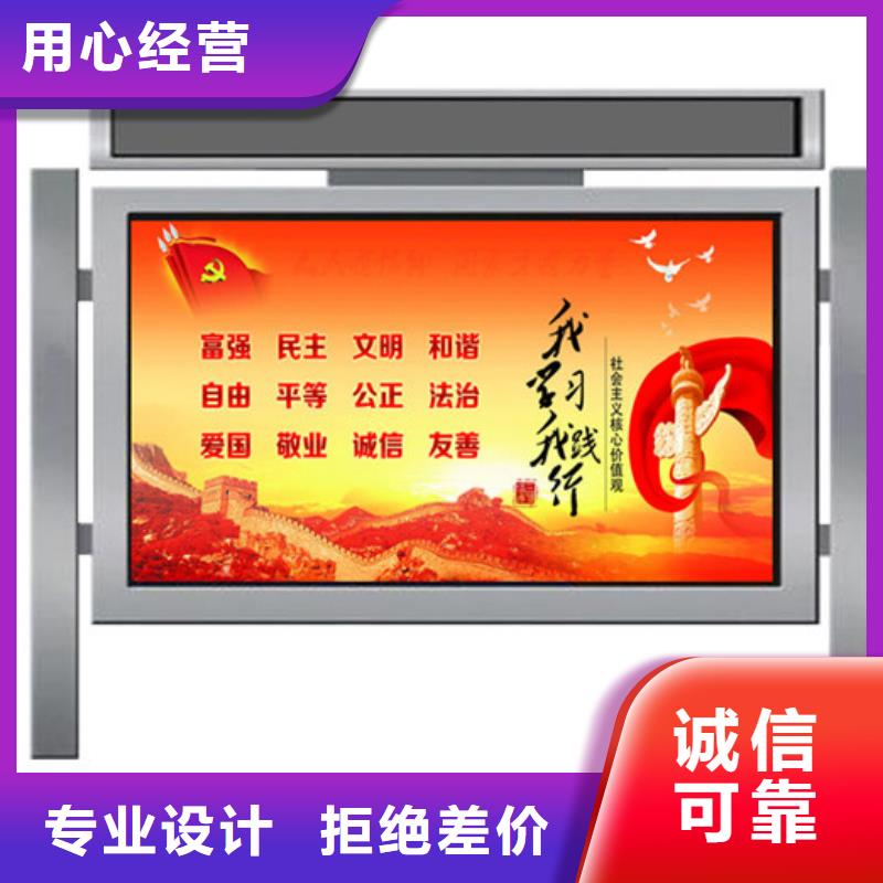 部隊宣傳欄報價