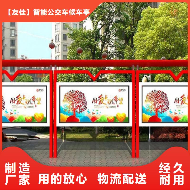 校园宣传栏欢迎来电
