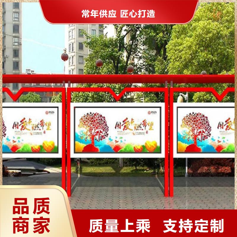 社區(qū)宣傳欄性價(jià)比高