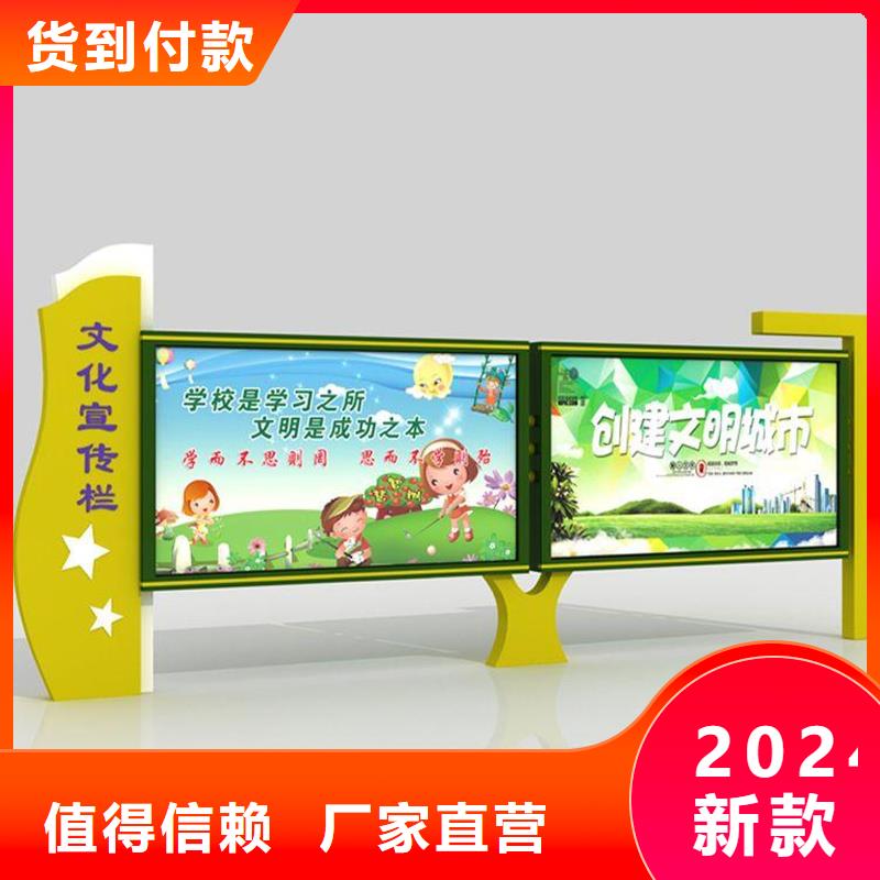 户外宣传栏销售