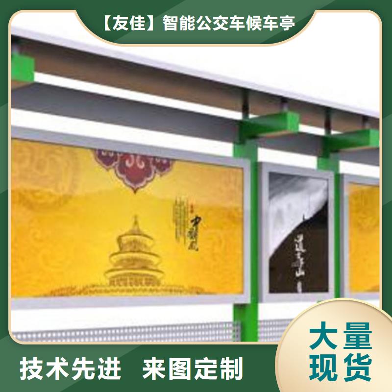 学校宣传栏质量优
