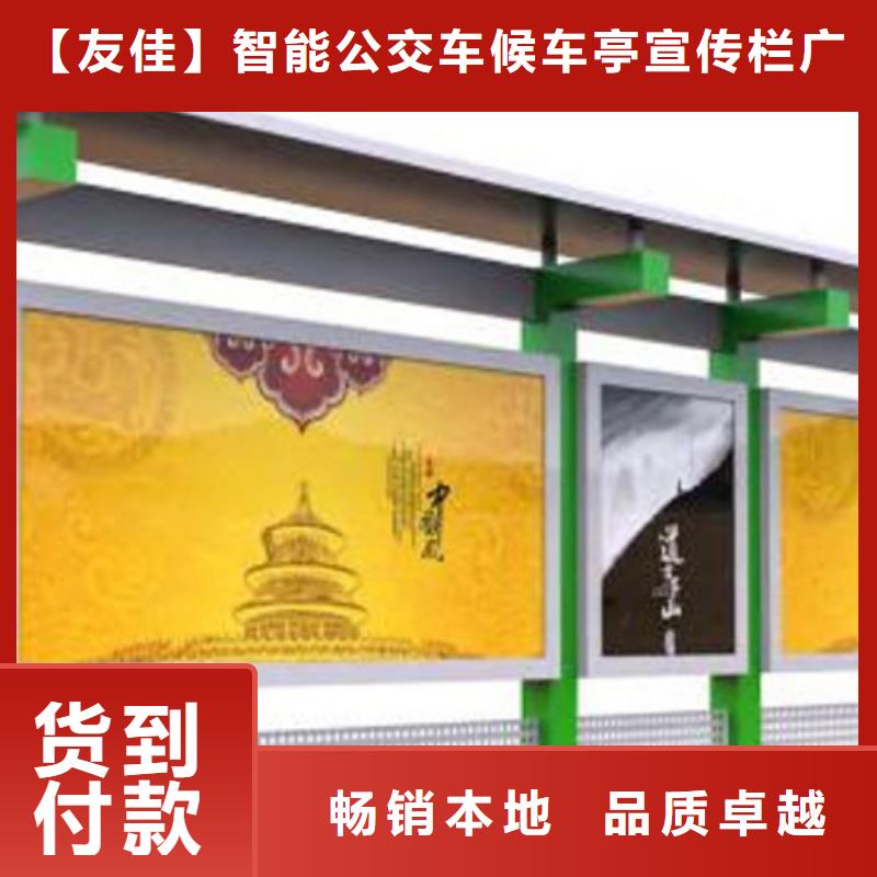 专业销售企业宣传栏-热销