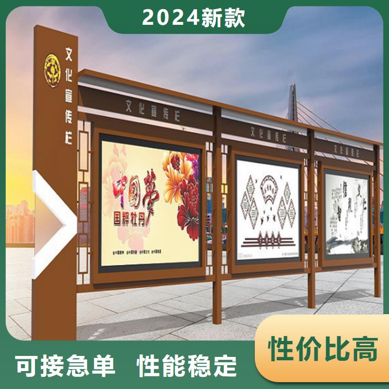 党建宣传栏实力雄厚