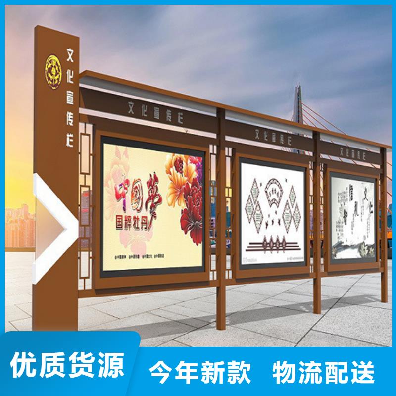 宣传栏销售