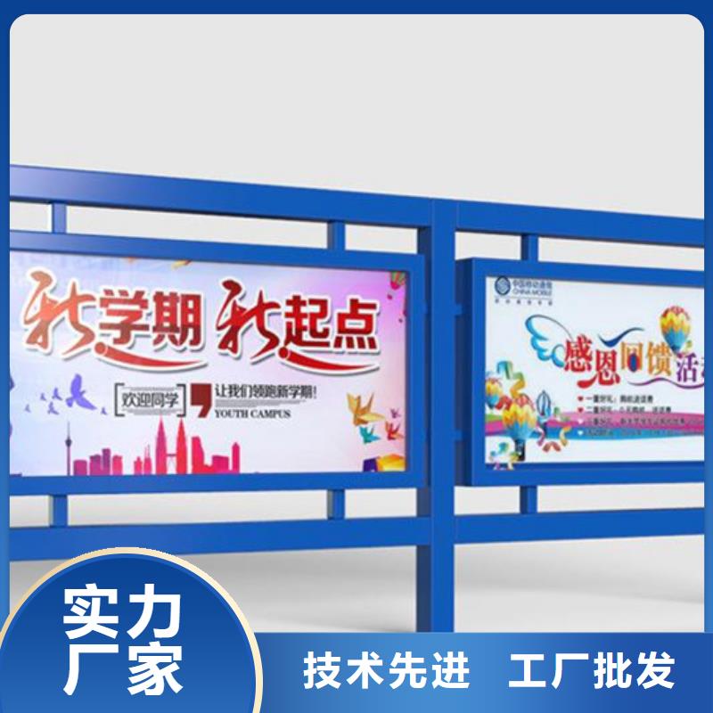 企业宣传栏可定制