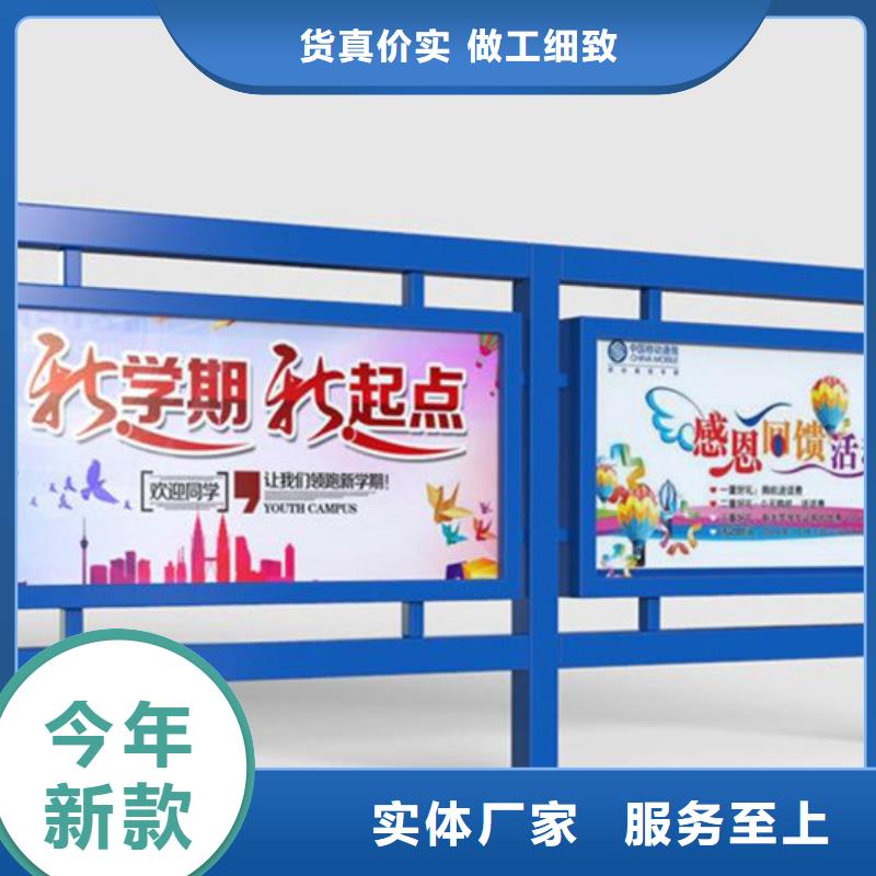 琼中县党建宣传栏售后完善