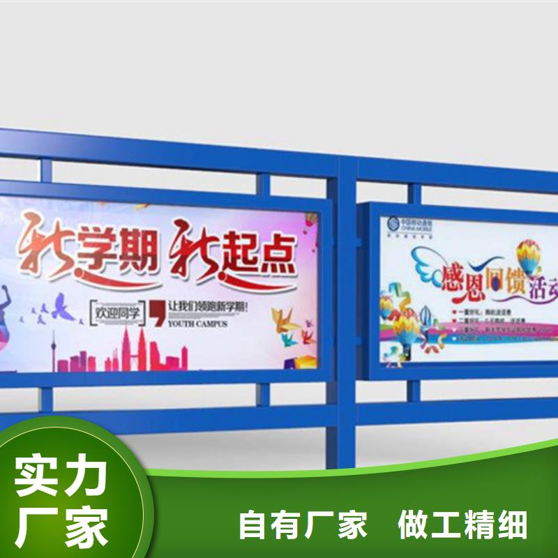 小区宣传栏全国发货