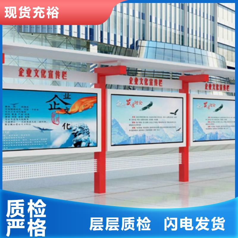 校园宣传栏来电咨询