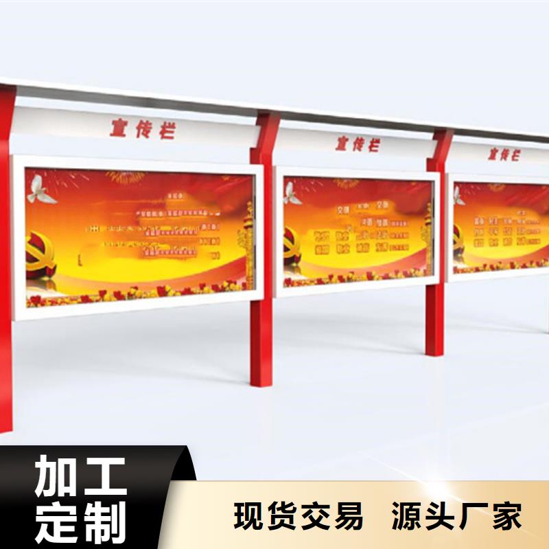 樟树|丰城|九江|吉安|上饶|抚州宣传栏,【分类广告垃圾箱】做工精细-友佳