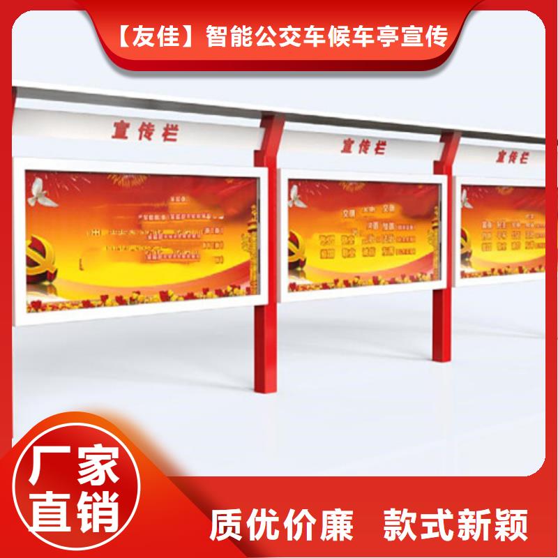 户外宣传栏质量好