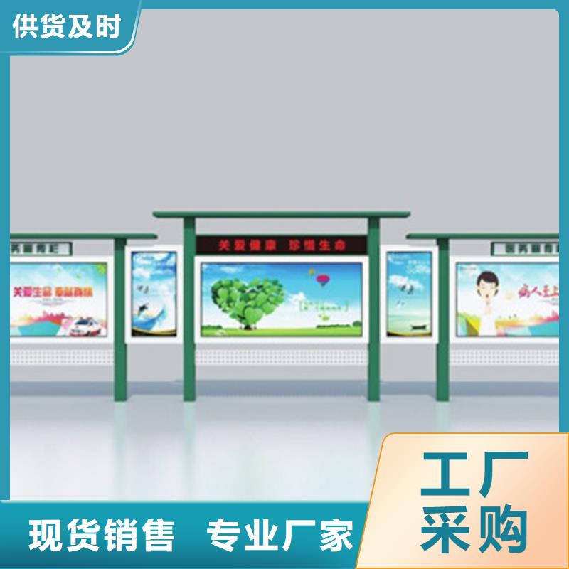 琼中县党建宣传栏售后完善