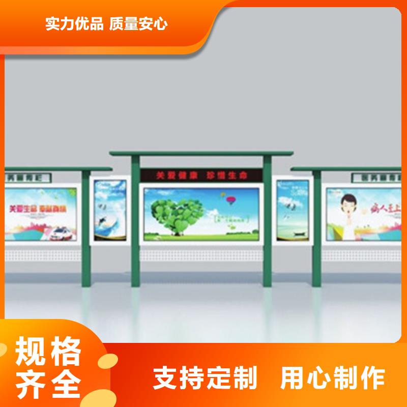 校园宣传栏质量优
