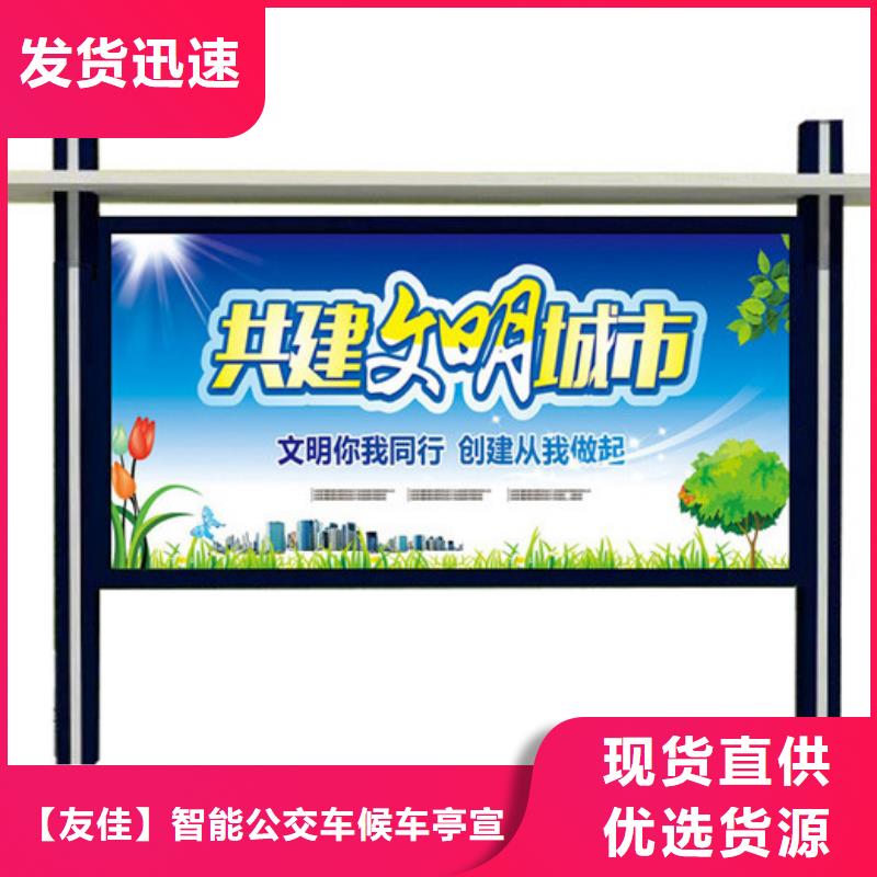 社區(qū)宣傳欄性價(jià)比高