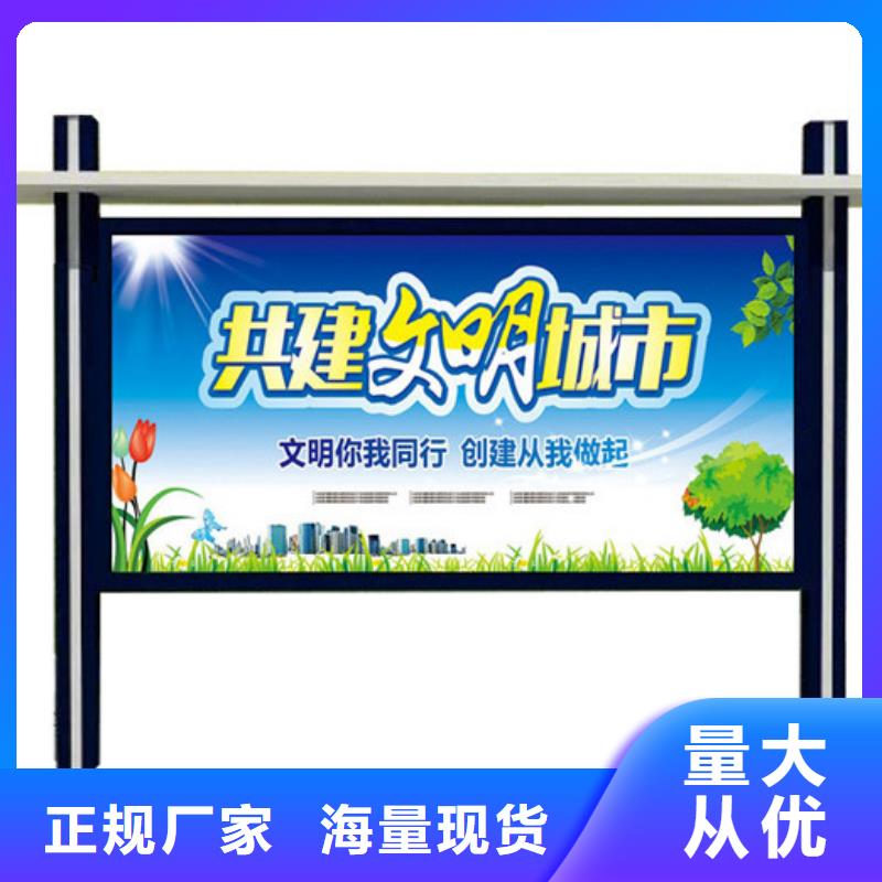 社区阅报栏视频-庐山|永修|吉安|南昌|宜春|抚州|赣州|上饶友佳社区阅报栏_ 【友佳】智能公交车候车亭宣传栏广告滚动灯箱城市家具(九江市分公司)