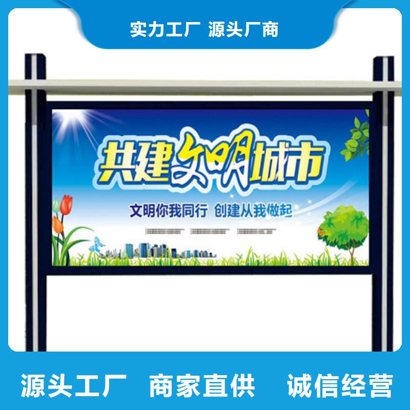 户外宣传栏现货充足