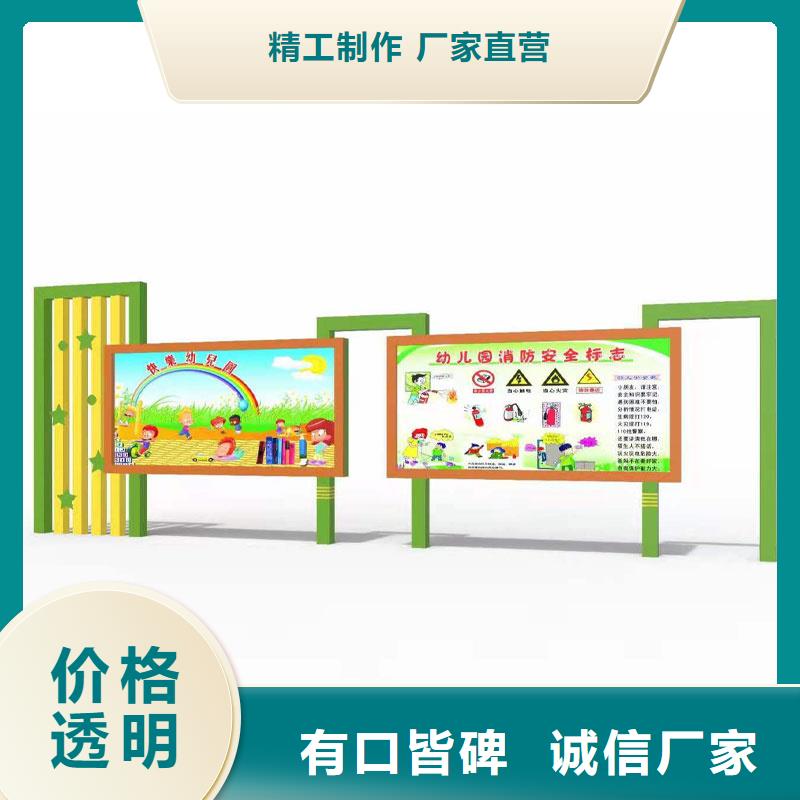 友佳垃圾分类房宣传栏,【旧衣回收箱】品质服务诚信为本
