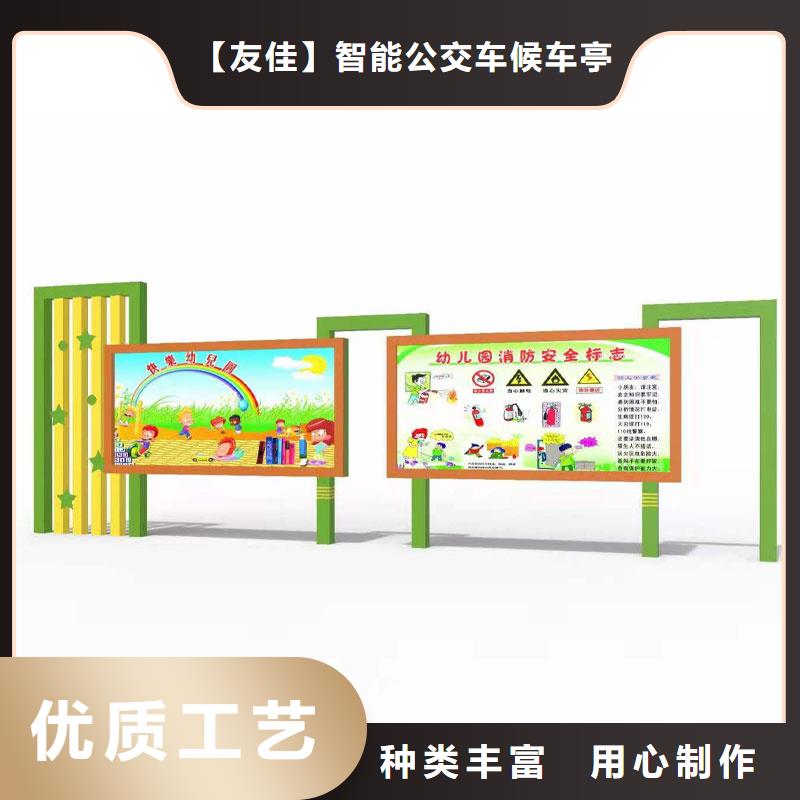 學校閱報欄制作材料