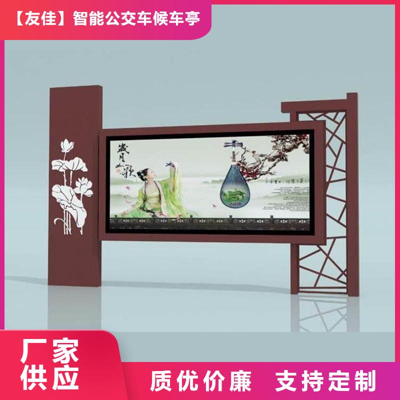 教育宣傳欄廠家直銷-價格實惠