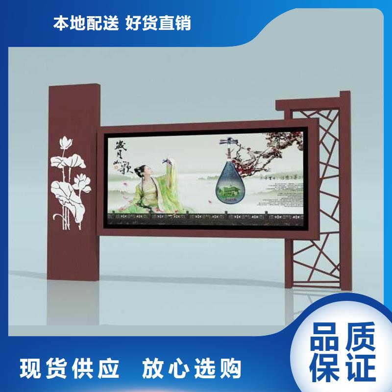 社区阅报栏厂家-友佳城市家具有限公司