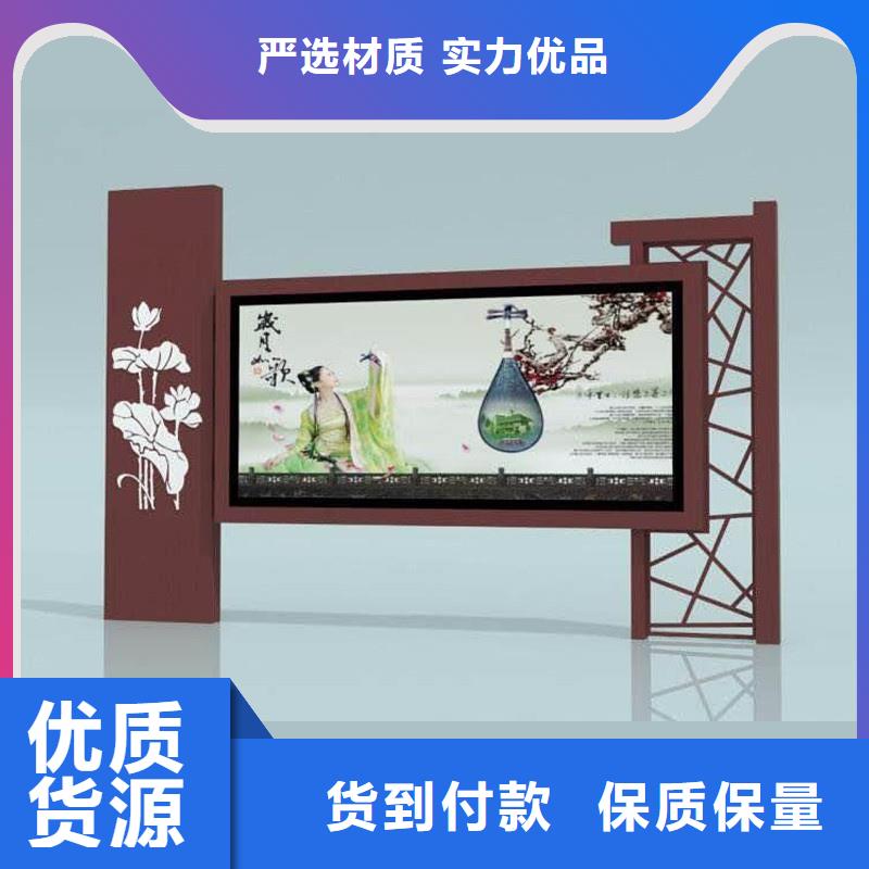 党建宣传栏售后完善
