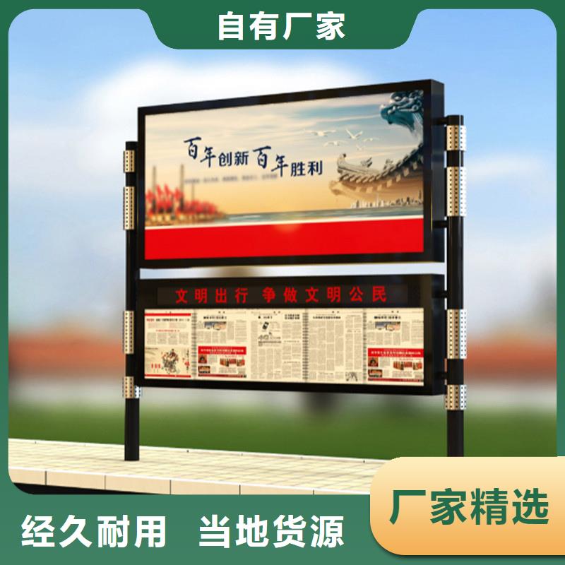 办公宣传栏库存