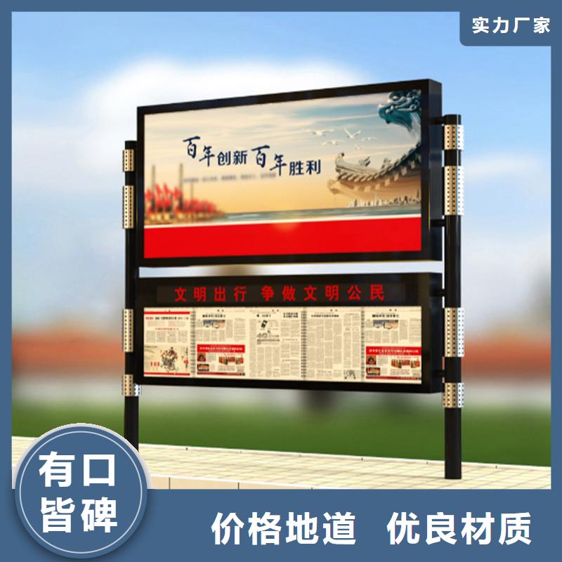 宣传栏公交站台追求品质