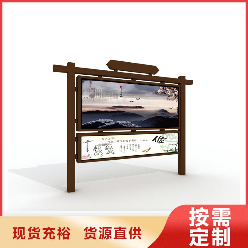 學校宣傳欄