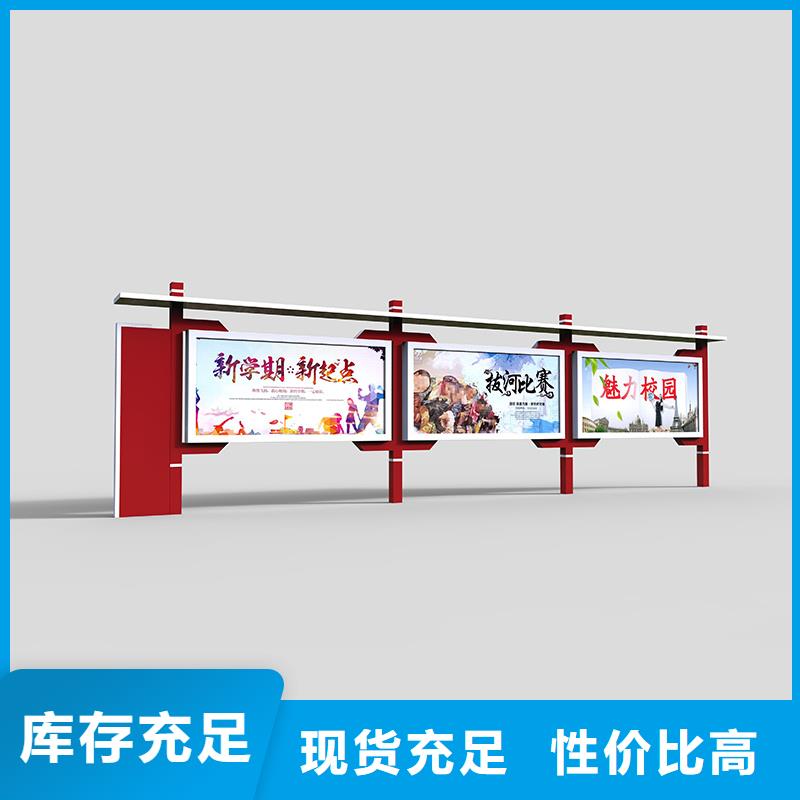 社区宣传栏售后完善