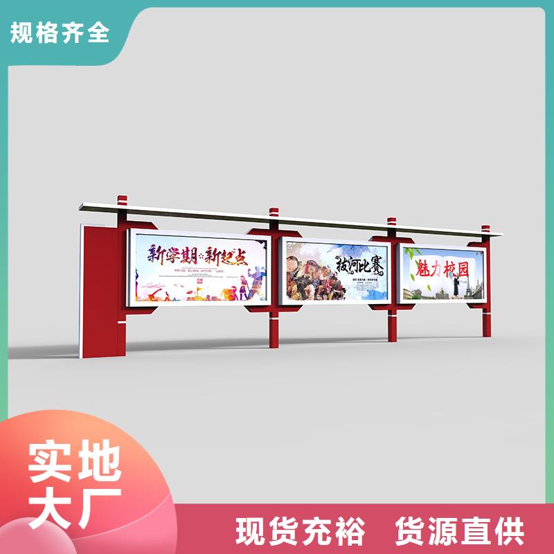 友佳垃圾分类房宣传栏,【旧衣回收箱】品质服务诚信为本