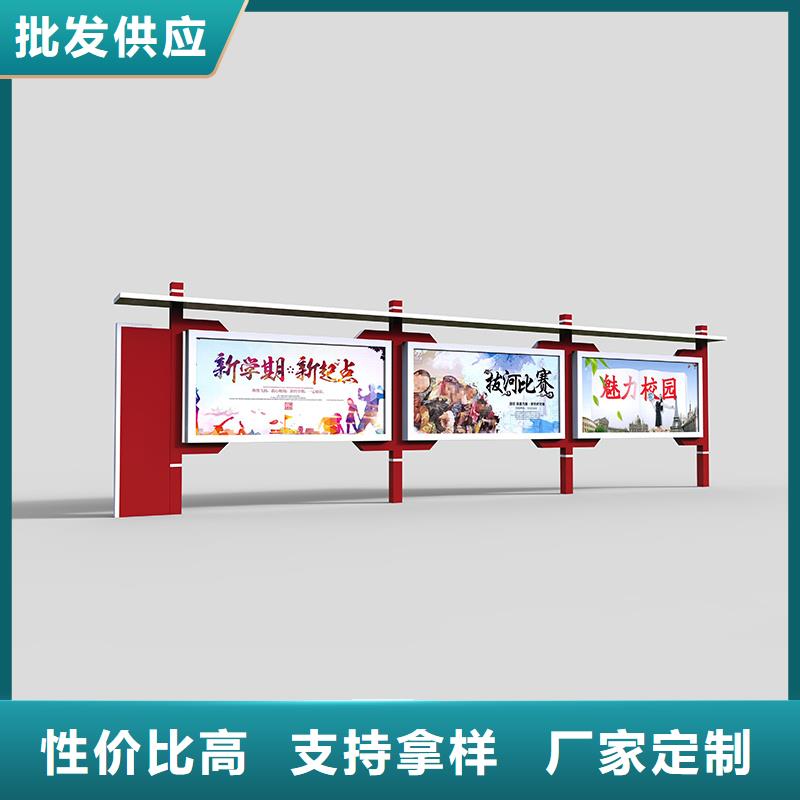 宣传栏商场精神堡垒打造好品质