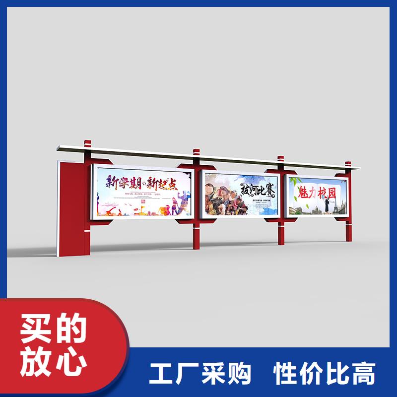 宣傳欄社區(qū)閱報欄拒絕偽劣產品