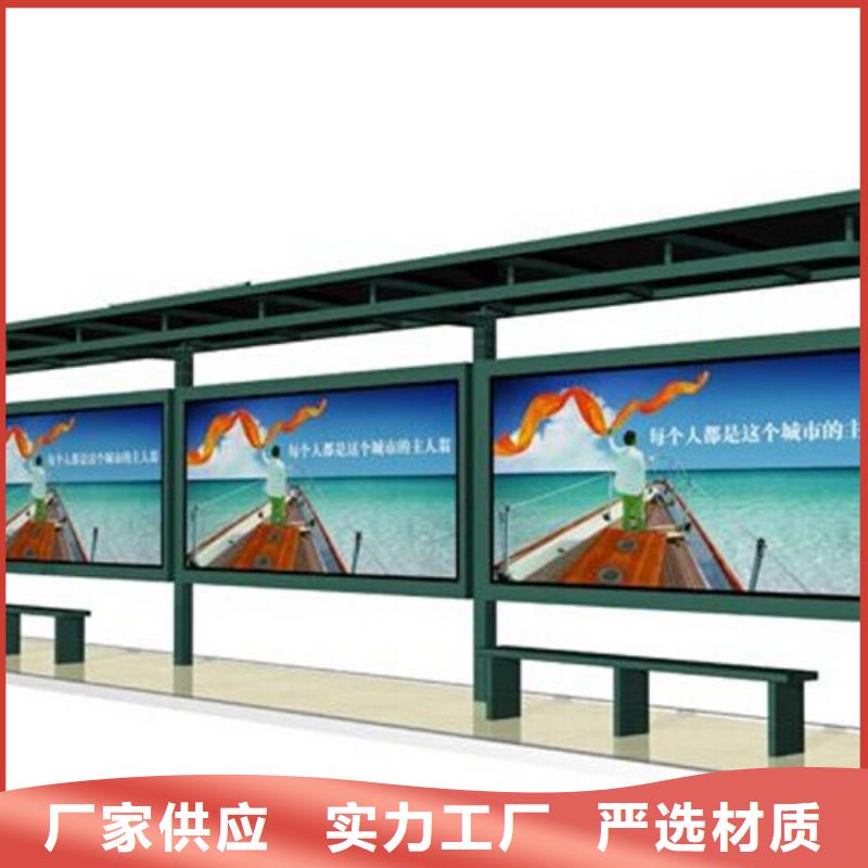 【宣传栏】,亚克力灯箱质量不佳尽管来找我-【友佳】智能公交车候车亭宣传栏广告滚动灯箱城市家具(信阳市分公司)|覆盖地域息县|平桥|漯河|焦作|许昌|郑州