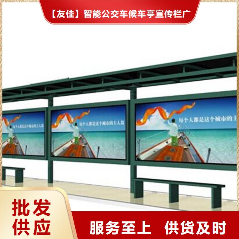 社区宣传栏售后完善