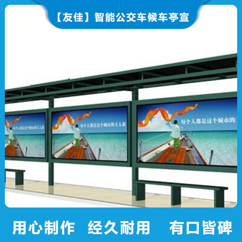 校园宣传栏工厂直销