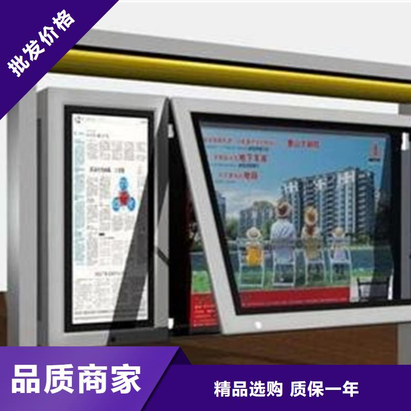 2024質優價廉#小區宣傳欄制造商#來圖定制