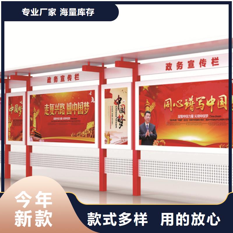 宣传栏支持定制