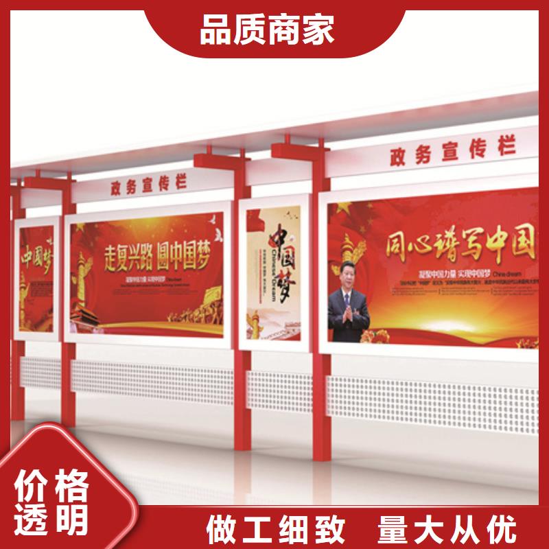 宣传栏设计